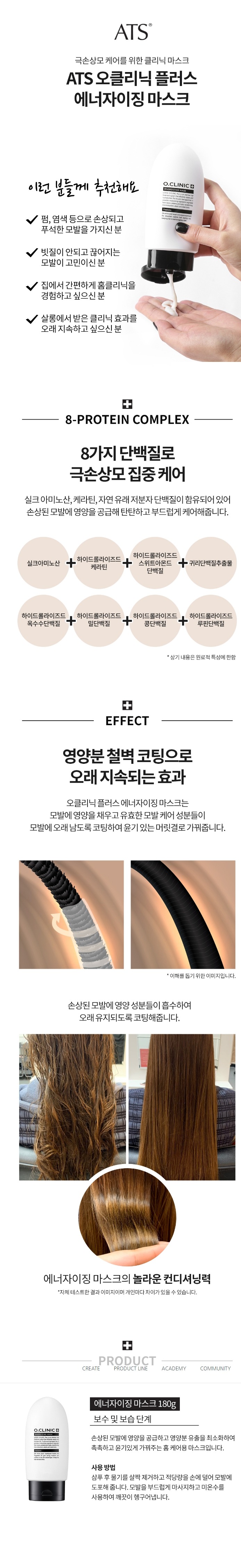 오클마스크.jpeg