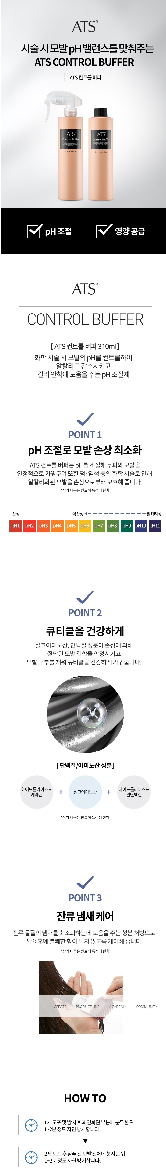 버퍼.jpeg