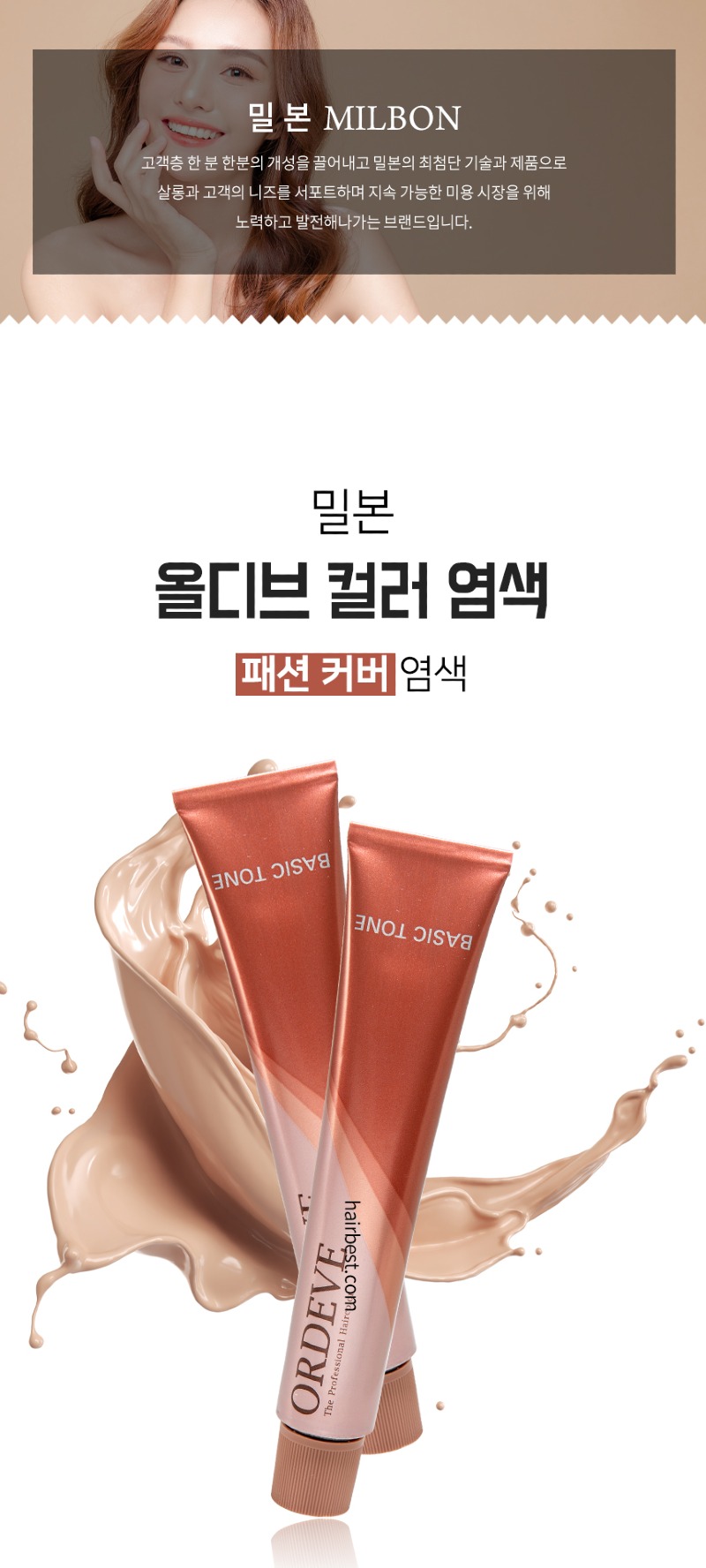 톤컨트롤 상세.jpg