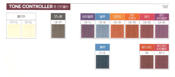톤컨트롤 상세2.png