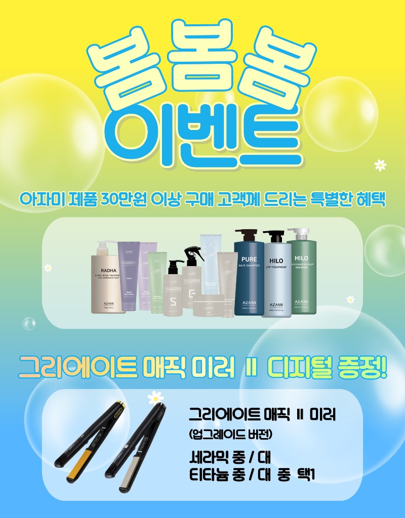 KakaoTalk_20240426_103907736.jpg