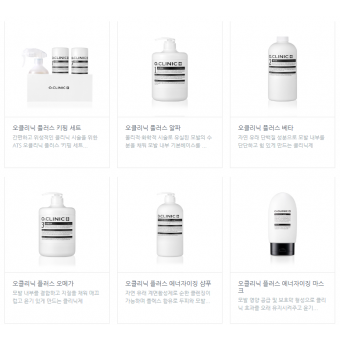 ATS 오클리닉플러스