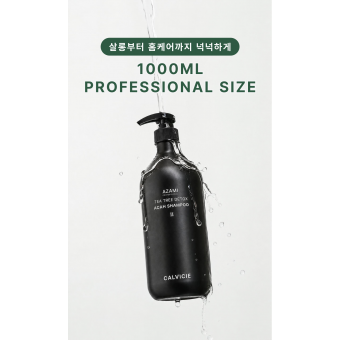 카르비시 티트리 디톡스 아카샴푸 1000ml (모근강화용)